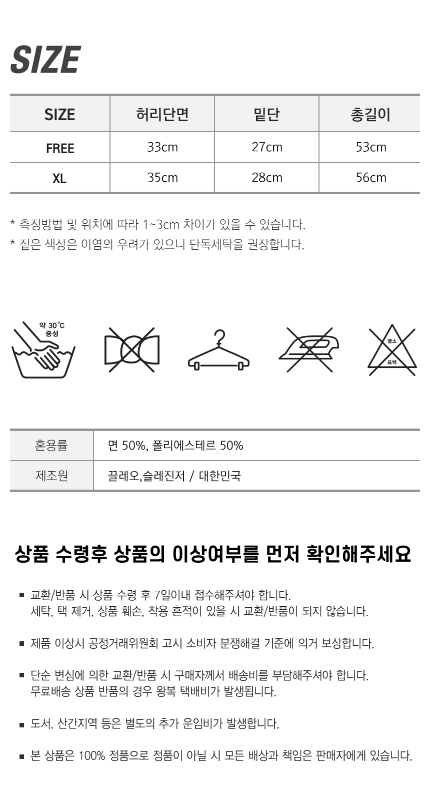 끌레오 남성 체크 5부 주머니 잠옷 바지 9,500원 - 볼리쉬 패션의류, 남성파자마, 긴바지, 면 바보사랑 끌레오 남성 체크 5부 주머니 잠옷 바지 9,500원 - 볼리쉬 패션의류, 남성파자마, 긴바지, 면 바보사랑