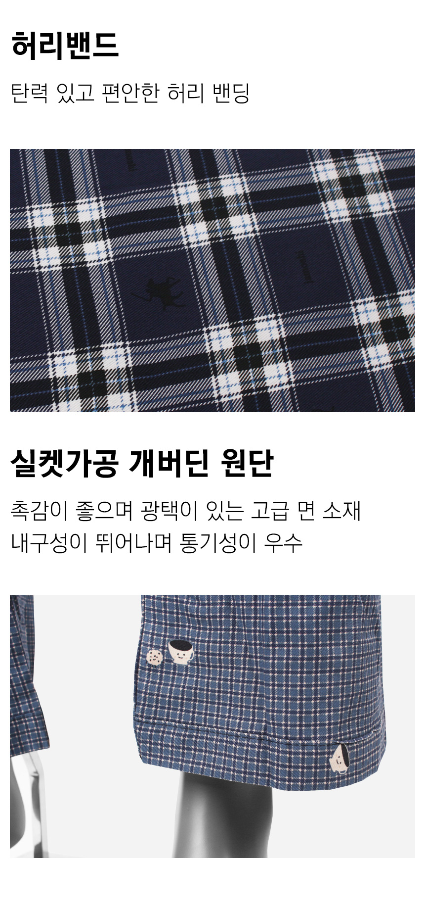 jamoshi 남성 개버딘 순면 9부 파자마 잠옷 바지 10,900원 - 볼리쉬 패션의류, 남성파자마, 반바지, 면 바보사랑 jamoshi 남성 개버딘 순면 9부 파자마 잠옷 바지 10,900원 - 볼리쉬 패션의류, 남성파자마, 반바지, 면 바보사랑