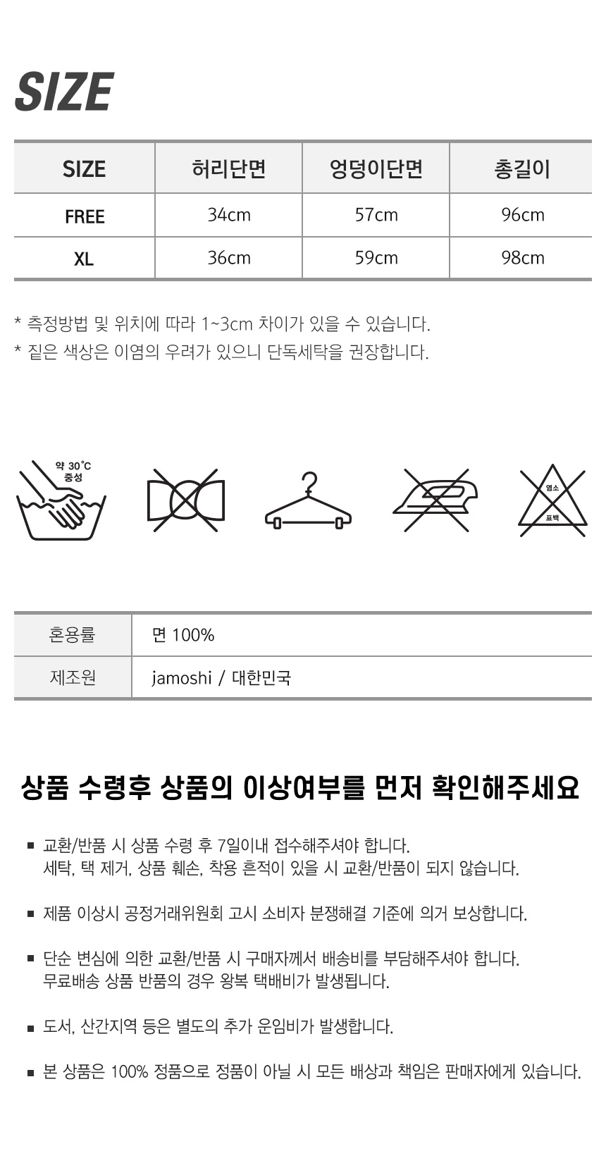 jamoshi 남성 개버딘 순면 9부 파자마 잠옷 바지 10,900원 - 볼리쉬 패션의류, 남성파자마, 반바지, 면 바보사랑 jamoshi 남성 개버딘 순면 9부 파자마 잠옷 바지 10,900원 - 볼리쉬 패션의류, 남성파자마, 반바지, 면 바보사랑