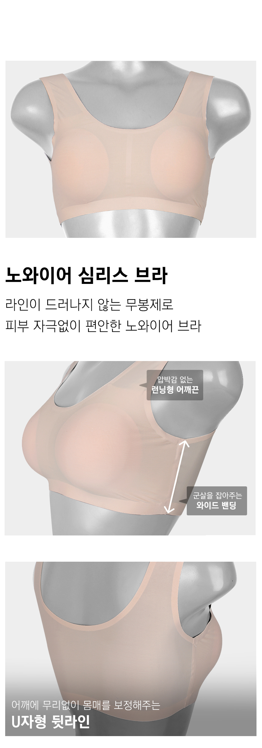 볼리쉬 디아망 심리스 노와이어 여성 브라 1033 21,900원 - 볼리쉬 패션의류, 여성언더웨어, 브래지어, 노와이어브라 바보사랑 볼리쉬 디아망 심리스 노와이어 여성 브라 1033 21,900원 - 볼리쉬 패션의류, 여성언더웨어, 브래지어, 노와이어브라 바보사랑